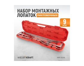 Набор рихтовочных монтажных лопаток в пластиковом кейсе WIEDERKRAFT WDK-65349