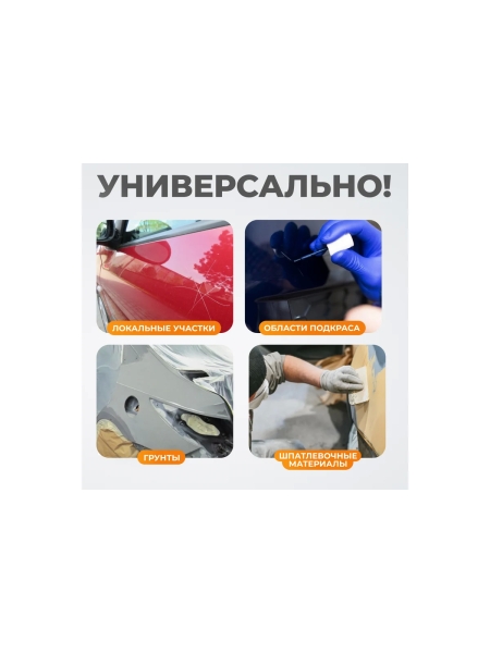 Однокассетная сушка мобильная ИК WIEDERKRAFT WDK-1A