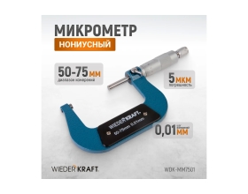 Микрометр WIEDERKRAFT нониусный, 50-75 мм, 0.01 мм WDK-MM7501