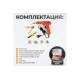 Аппарат для ремонта пластиковых деталей WIEDERKRAFT WDK-H500