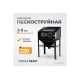 Пескоструйная камера WIEDERKRAFT 220 л WDK-83220
