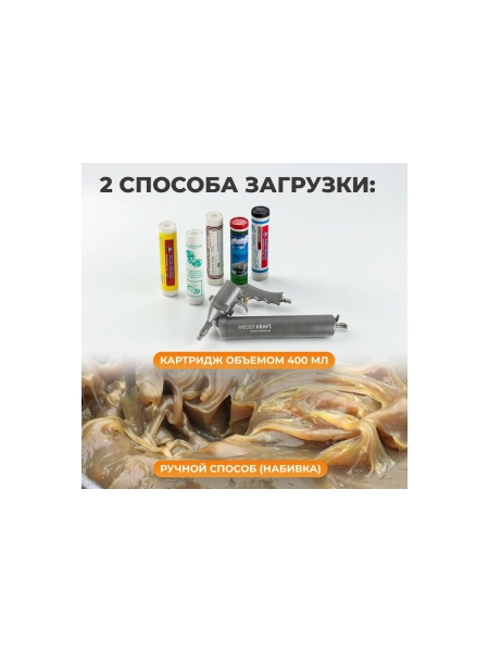 Пневматический шприц для консистентных смазок WIEDERKRAFT WDK-65154