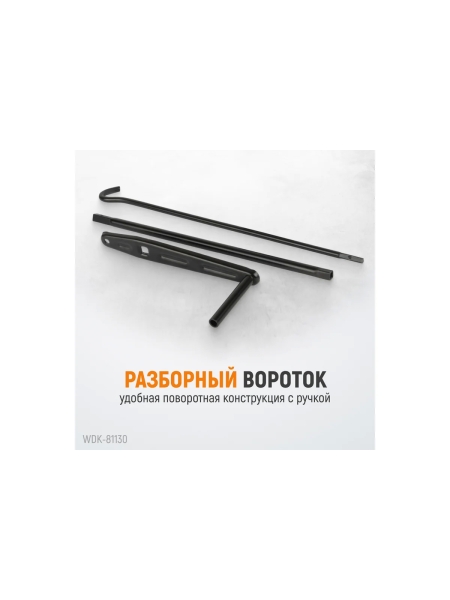 Бутылочный спиральный домкрат 2 тонны WIEDERKRAFT WDK-81130