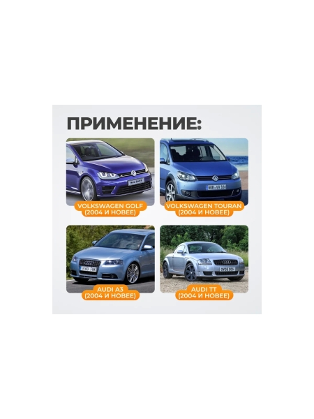 Фиксатор корпуса сцепления WIEDERKRAFT для VAG T10303 WDK-214121