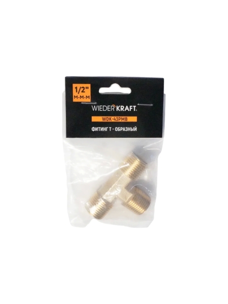 Фитинг T - образный WIEDERKRAFT резьба 1/2 PT, M-M-M (внешний), латунь WDK-43PMB