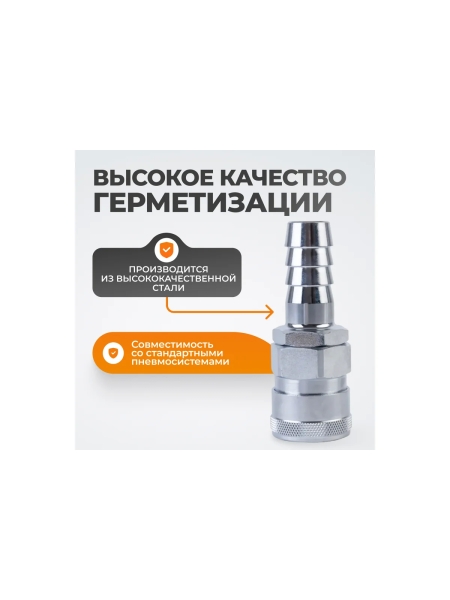 Штекер высокой пропускной способности рапид (мама) - ёлочка 20 мм WIEDERKRAFT WDK-600SH