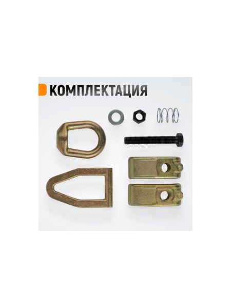 Захват WIEDERKRAFT кузовной 3т для тяги в двух направлениях WDK-0216