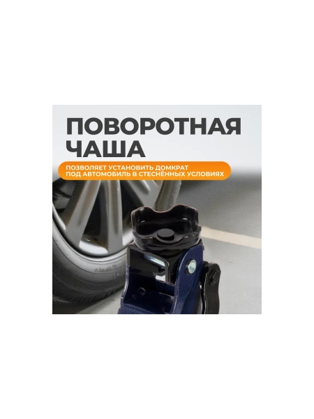 Подкатной гидравлический домкрат WIEDERKRAFT г/п 3 тонны WDK-82013