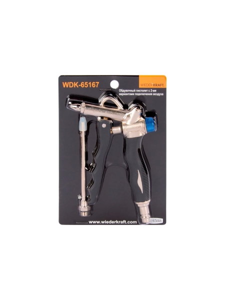 Обдувочный пистолет WIEDERKRAFT  с соплом 120 мм WDK-65167
