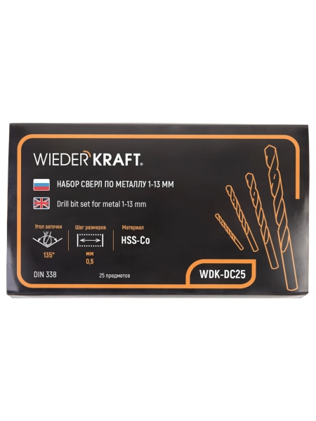 Набор сверл по металлу в металлическом кейсе (25 шт; 1-13 мм; шаг 0.5 мм; HSS-Co) WIEDERKRAFT WDK-DC25