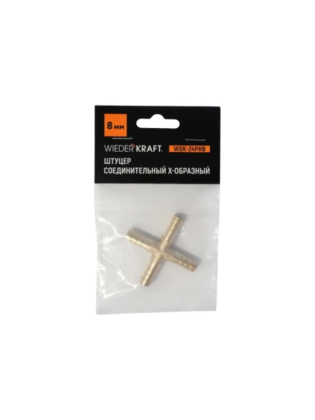 Штуцер соединительный WIEDERKRAFT X-образный елочка для шлангов 8 мм, латунь WDK-24PHB
