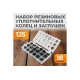 Набор уплотнительных колец и заглушек резиновых, черных, WIEDERKRAFT 125 шт WDK-214042-2