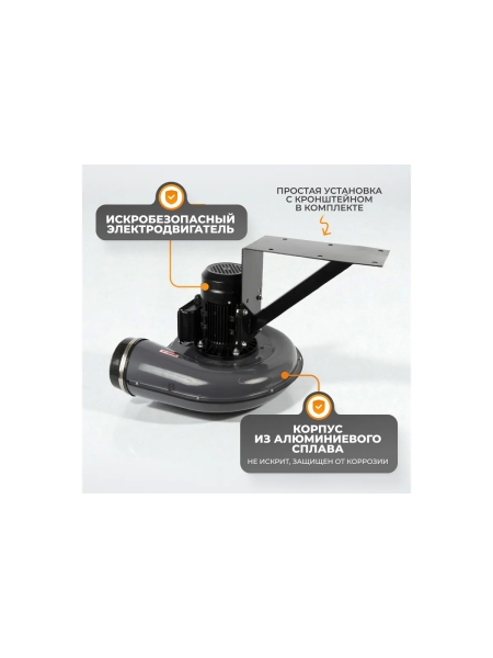 Вентилятор для вытяжки выхлопных газов WIEDERKRAFT 1900 м3/час, 0,75 кВт, 220В WDK-87619