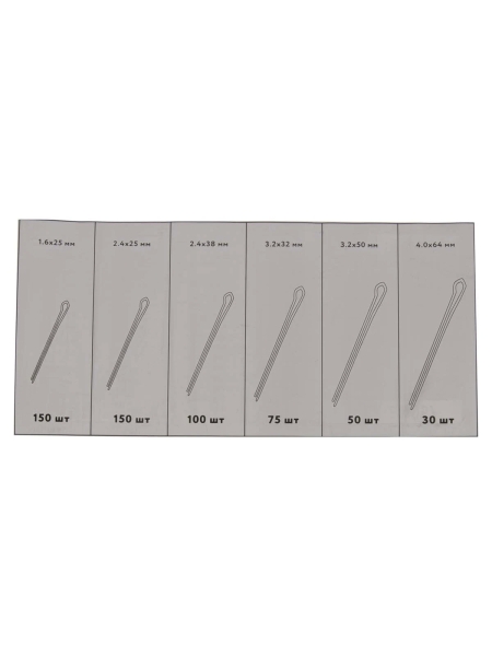 Набор шплинтов стальных WIEDERKRAFT 555 шт WDK-214057