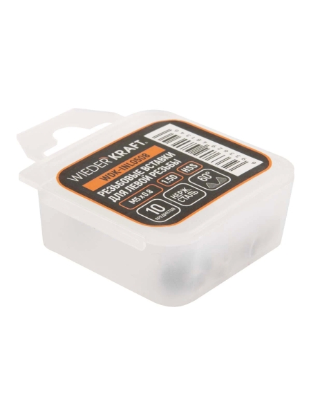 Набор вставок резьбовых WIEDERKRAFT для левой резьбы M5x0.8, 1,5d, 10 предметов WDK-INL0508