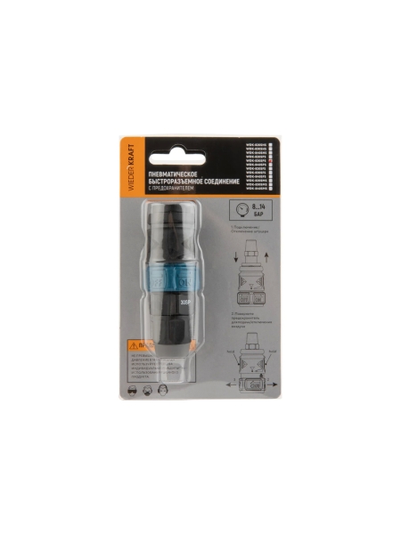 Композитное пневматическое быстроразъемное соединение WIEDERKRAFT с предохранителем, крепление под гайку 6.5x10 мм WDK-830SPS