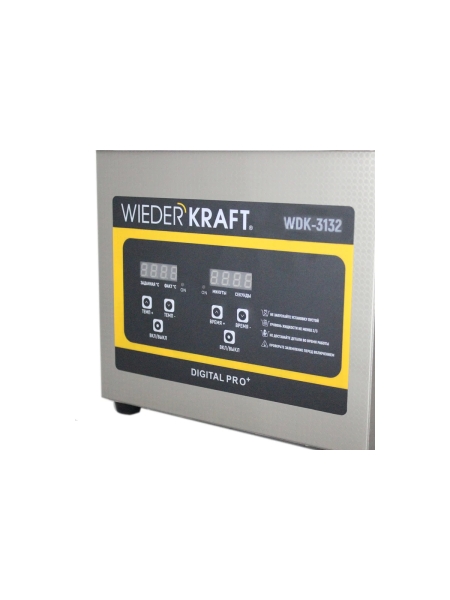 Ультразвуковая мойка с подогревом WIEDERKRAFT 3,2 литра WDK-3132
