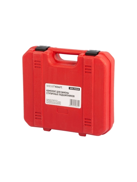 Комплект для замены ступичных подшипников автомобилей WIEDERKRAFT диаметр 82 мм WDK-21494HB
