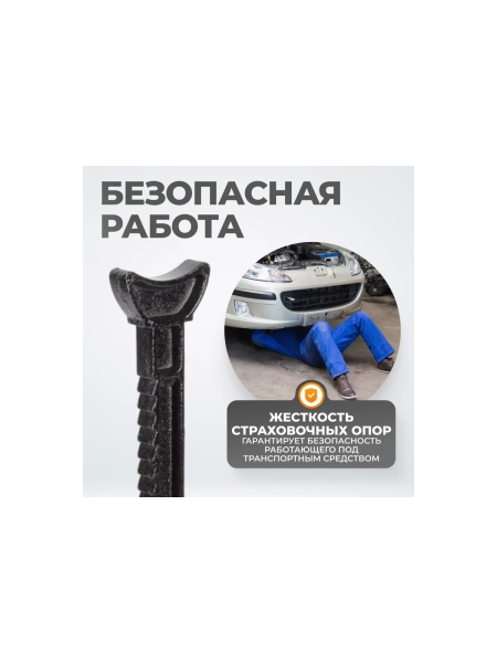 Комплект подставок под автомобиль WIEDERKRAFT г/п 6т, 2 шт. WDK-84602