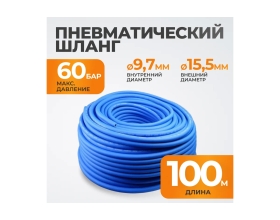 Шланг окрасочный AIRFLEX 100 м для подключения краскопульта WIEDERKRAFT WDK-65900