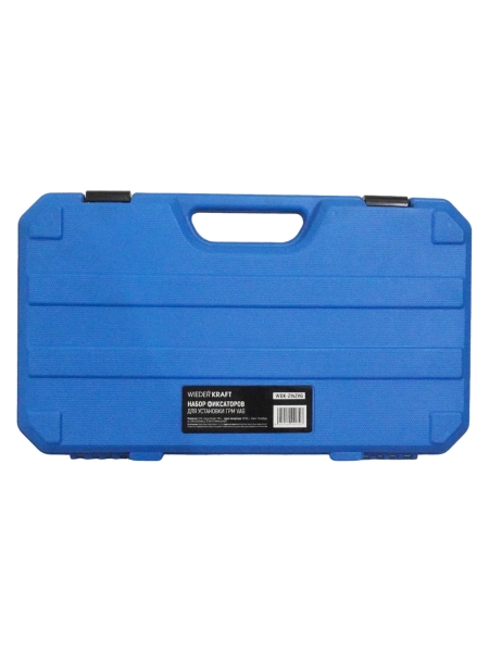 Набор фиксаторов для установки WIEDERKRAFT ГРМ VAG WDK-2142VG