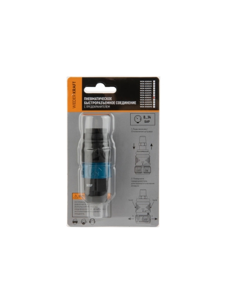 Композитное пневматическое быстроразъемное соединение WIEDERKRAFT с предохранителем, внутренняя резьба F3/8 WDK-830SFS