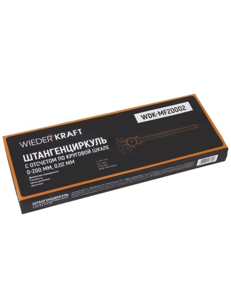 Штангенциркуль WIEDERKRAFT 0-200 мм, 0.02 мм, с отсчетом по круговой шкале WDK-MF20002