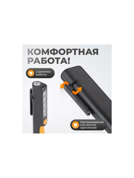 Светодиодный аккумуляторный фонарь-ручка WIEDERKRAFT 180 Лм WDK-1054004