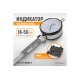 Нутромер WIEDERKRAFT индикаторный, 18-50 мм, 0.01 мм WDK-MB5001