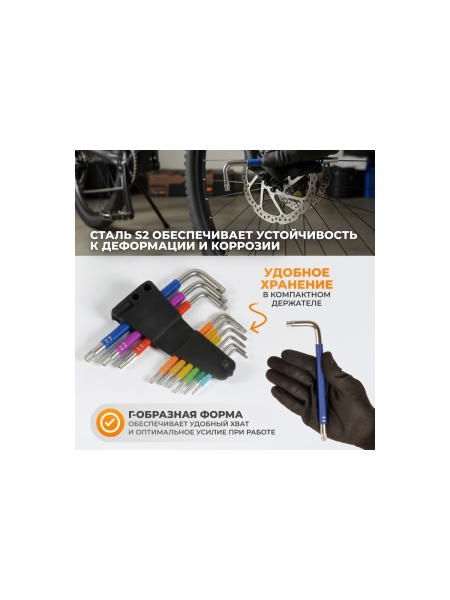 Набор ключей WIEDERKRAFT TORX 1,5-10 мм, 9 шт, сталь S2 WDK-TS1050