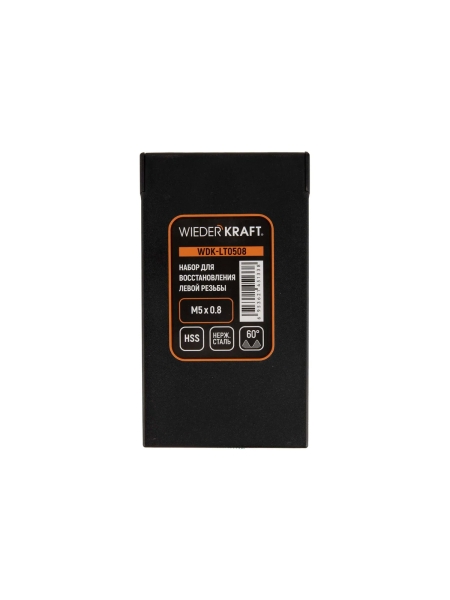 Набор для восстановления левой резьбы WIEDERKRAFT M5x0.8 WDK-LT0508