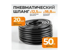 Шланг пневматический армированный 50 м, 12.5x18.8 мм WIEDERKRAFT WDK-97650