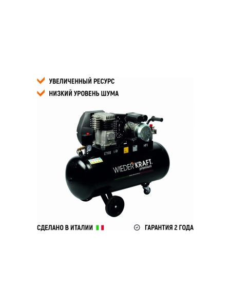 Масляный поршневой компрессор с ременным приводом WIEDERKRAFT 400 л/мин, ресивер 100л, WDK-91040