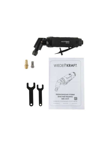 Пневматическая угловая бормашинка WIEDERKRAFT 115град., 18000 об/мин, 400 Вт WDK-23225