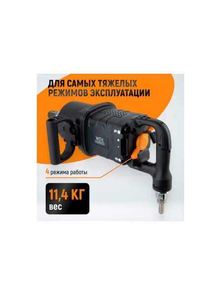 Гайковерт пневматический ударный WIEDERKRAFT композитный корпус, короткий привод 1, 4000 Нм WDK-20830S