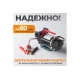 Насос перекачки топлива электрический WIEDERKRAFT 24v, заправочный раздаточный пистолет, комплект шлангов WDK-DYB50HT(24V)