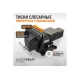 Профессиональные слесарные тиски WIEDERKRAFT поворотные, с наковальней, 250 мм WDK-BV250