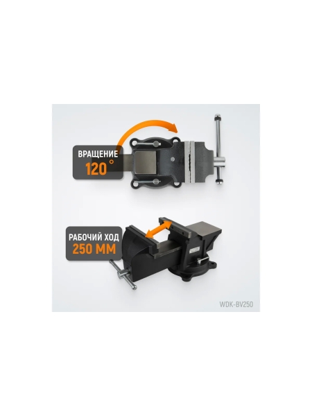 Профессиональные слесарные тиски WIEDERKRAFT поворотные, с наковальней, 250 мм WDK-BV250