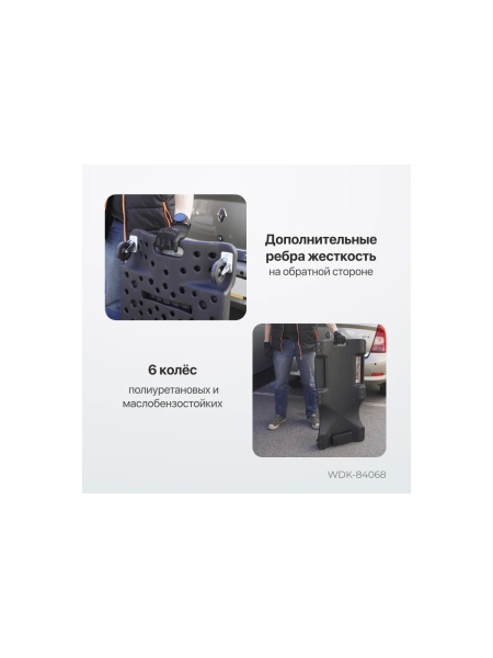 Подкатной пластиковый лежак WIEDERKRAFT 6 поворотных колес, мягкое изголовье WDK-84068