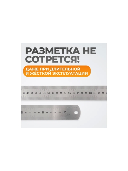 Стальная линейка WIEDERKRAFT 1000x35x1.2 мм WDK-RS100035