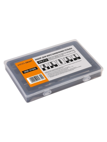 Набор для восстановления резьбы WIEDERKRAFT M16x1,5, 16 предметов WDK-ST1615