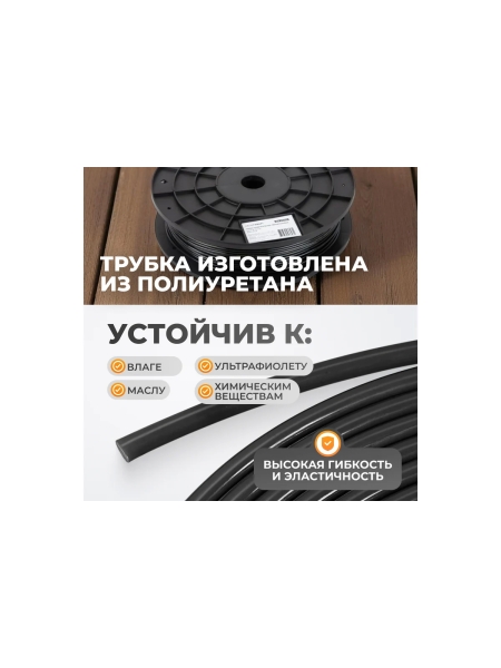 Трубка пневматическая прямая 2.5x4 мм катушка 200 м WIEDERKRAFT WDK-SPU2504