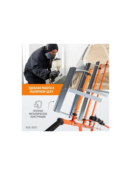 Стойка для маскировочной бумаги WIEDERKRAFT WDK-99511