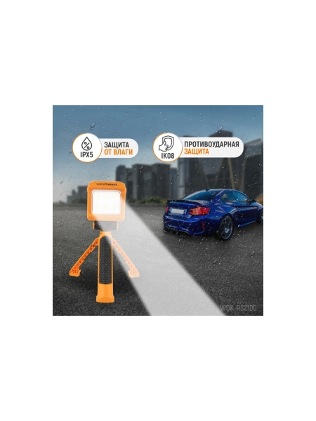 Многофункциональный фонарь прожектор WIEDERKRAFT 2100 лм, 4400 мач WDK-RS2100