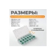 Набор уплотнительных колец резиновых, бензомаслостойких, термостойких для кондиционеров авто, 270шт WIEDERKRAFT WDK-214044