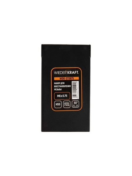 Набор для восстановления резьбы WIEDERKRAFT M6x0.75 WDK-ST0675