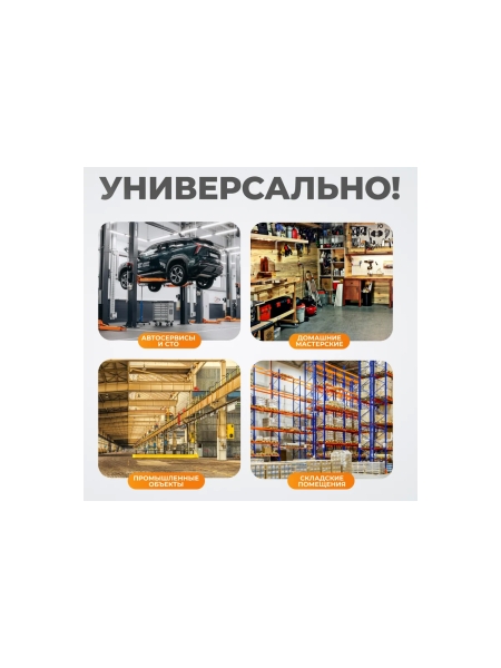 Подъемный стол WIEDERKRAFT г/п 800кг WDK-84080