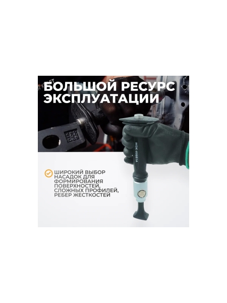 Набор для рихтовки кузова автомобиля WIEDERKRAFT  в пластиковом кейсе, 12 предметов WDK-65081A