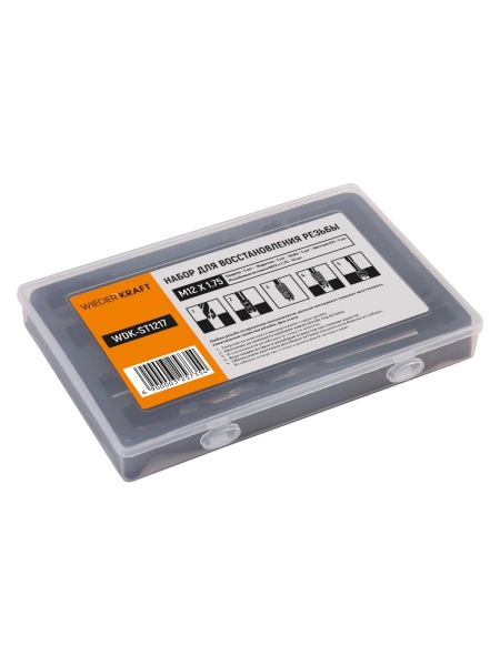 Набор для восстановления резьбы WIEDERKRAFT M12x1,75, 16 предметов WDK-ST1217