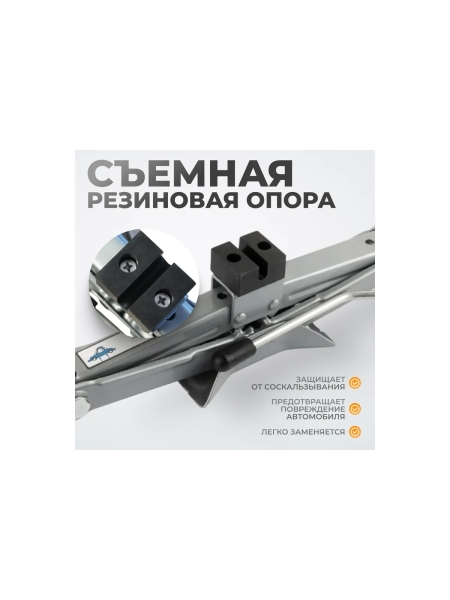 Домкрат ромбический винтовой WIEDERKRAFT 2 тонны WDK-81016